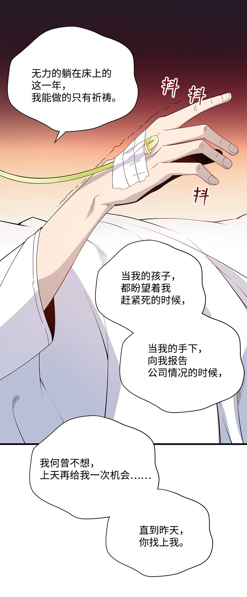 09 第九话65
