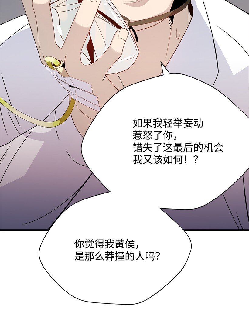 09 第九话68