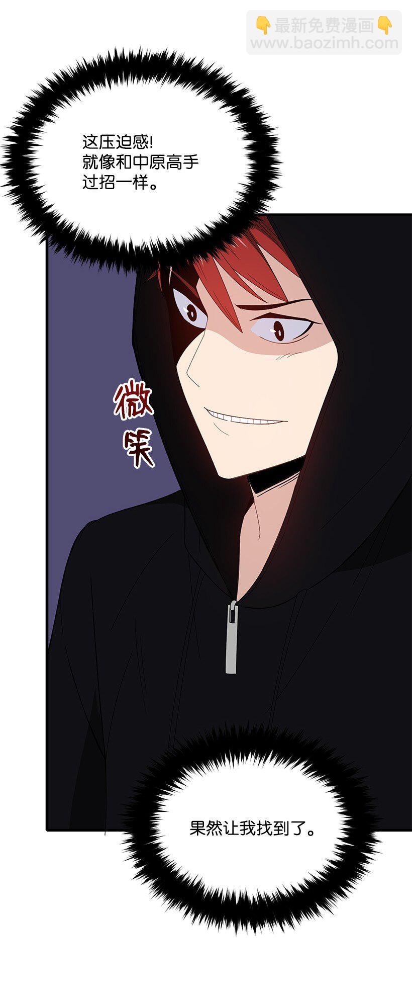 09 第九话69