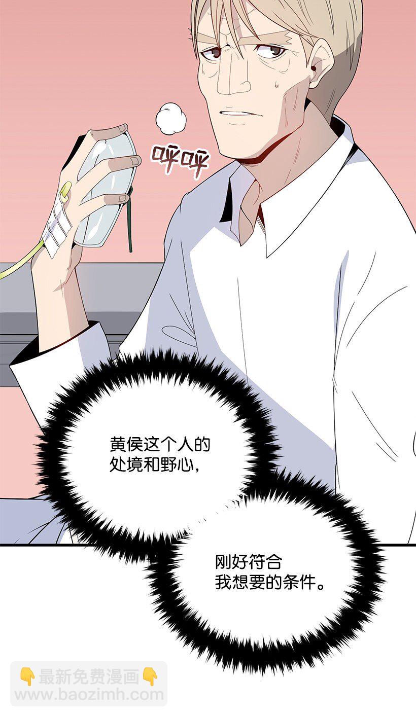 09 第九话71
