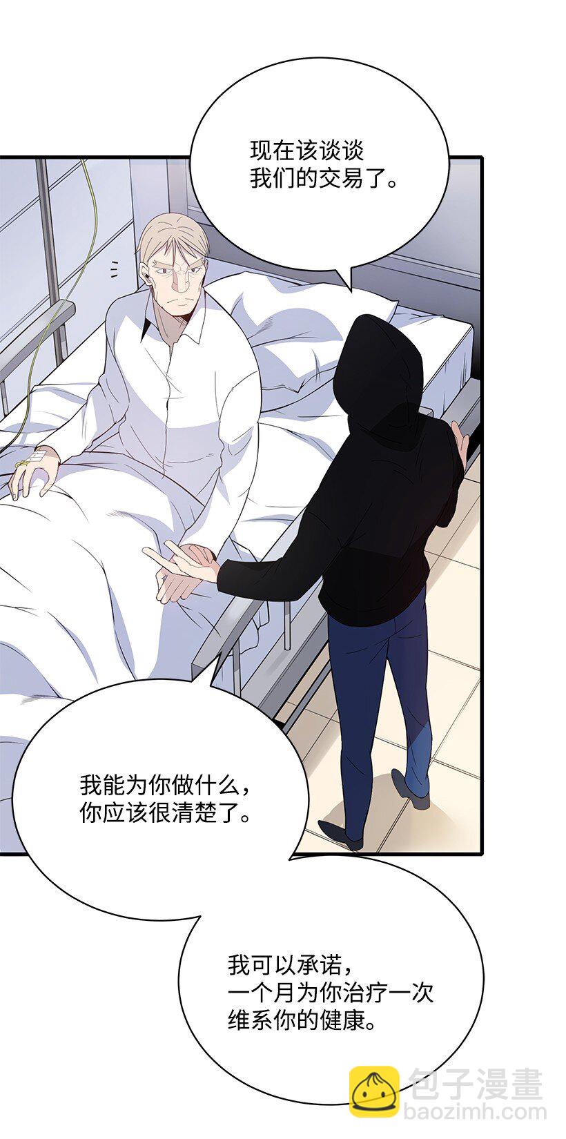 09 第九话72