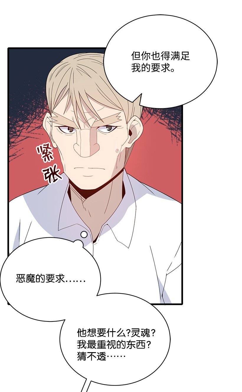 09 第九话73
