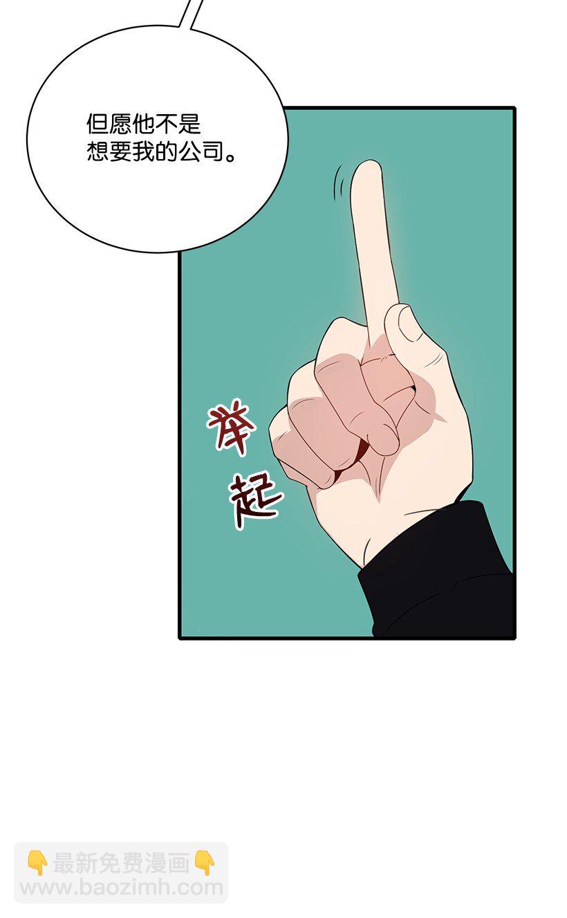 09 第九话74