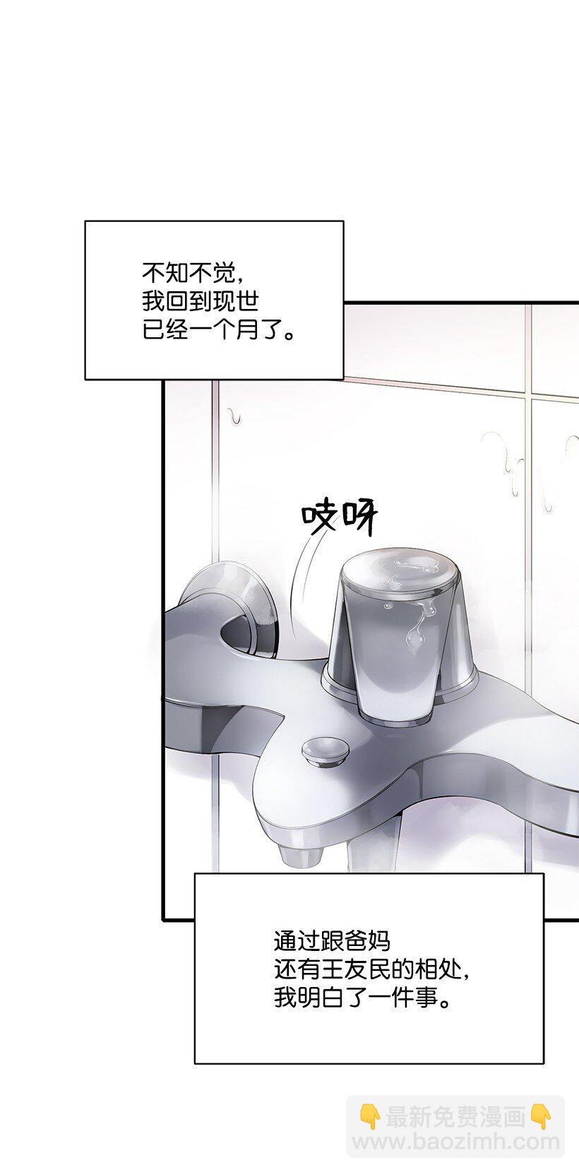 09 第九话8