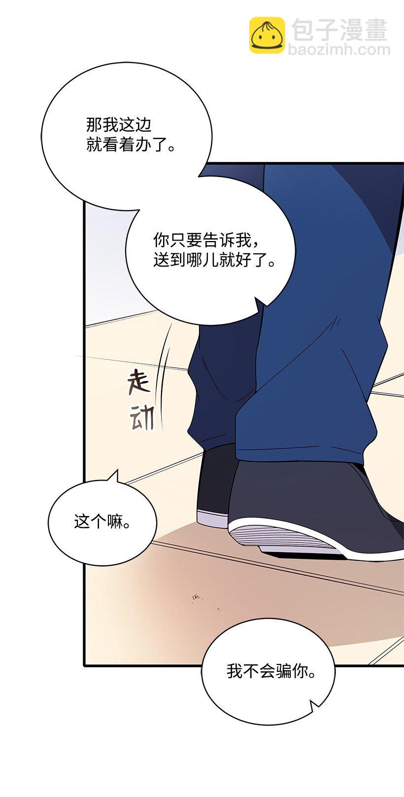 09 第九话82