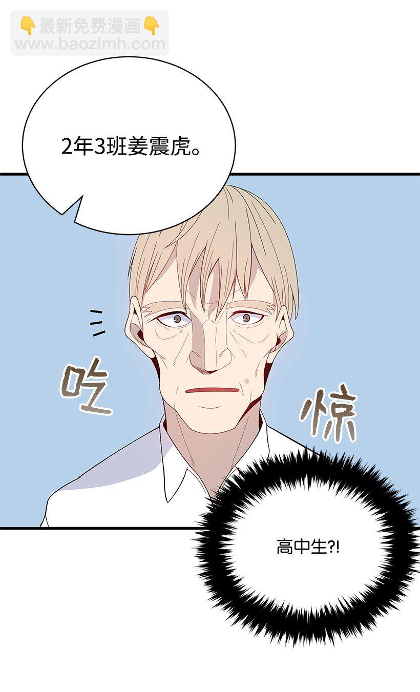 09 第九话86