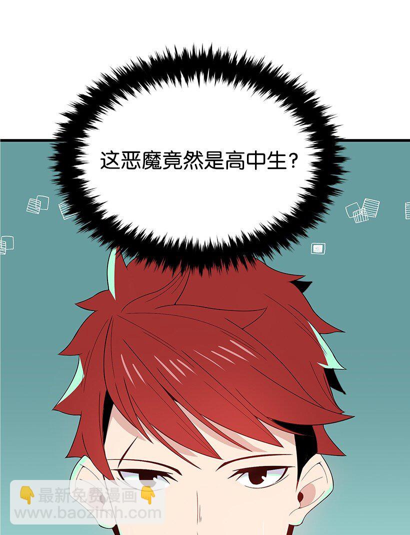09 第九话87