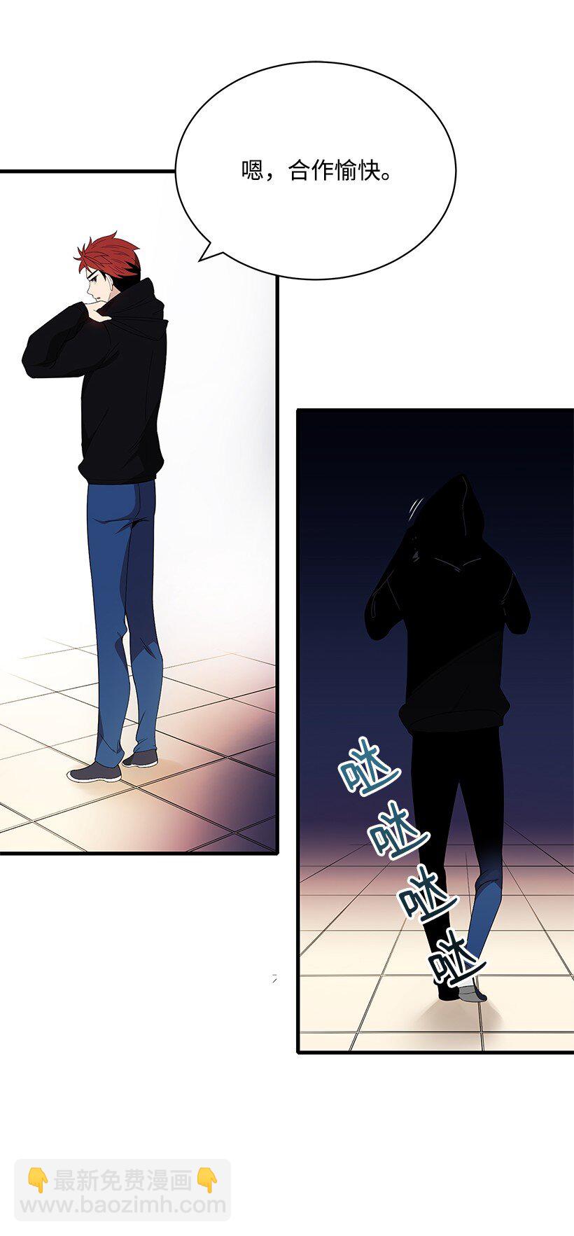 09 第九话90