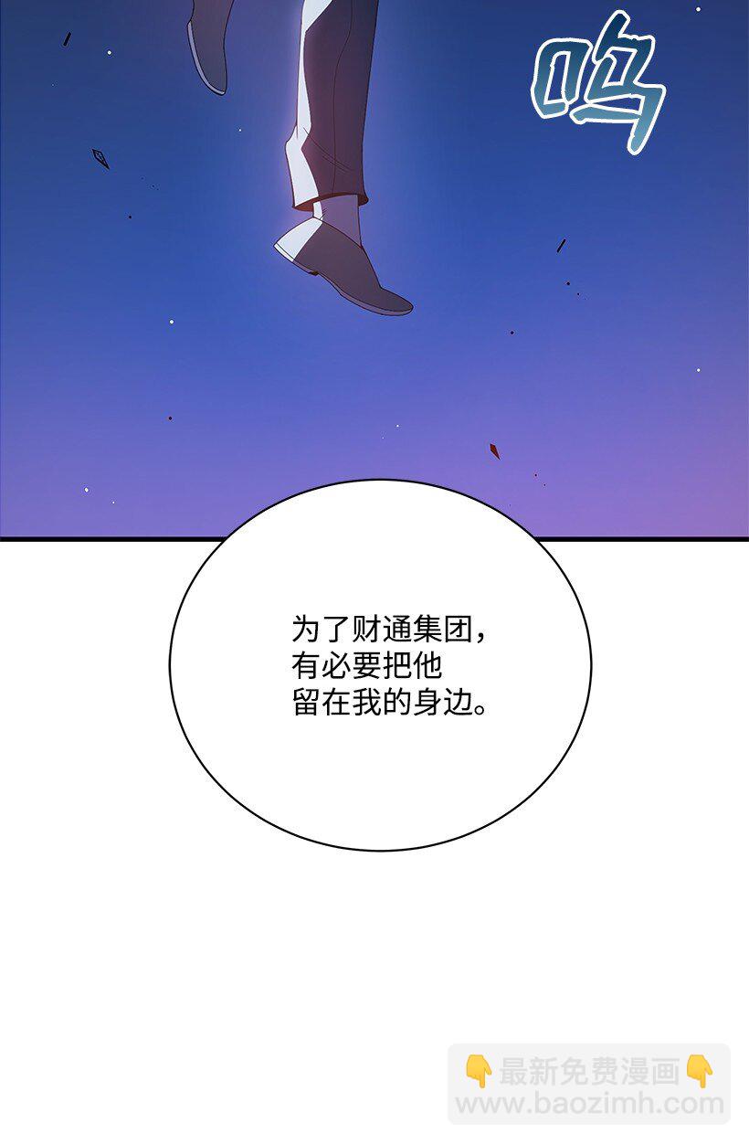 09 第九话97