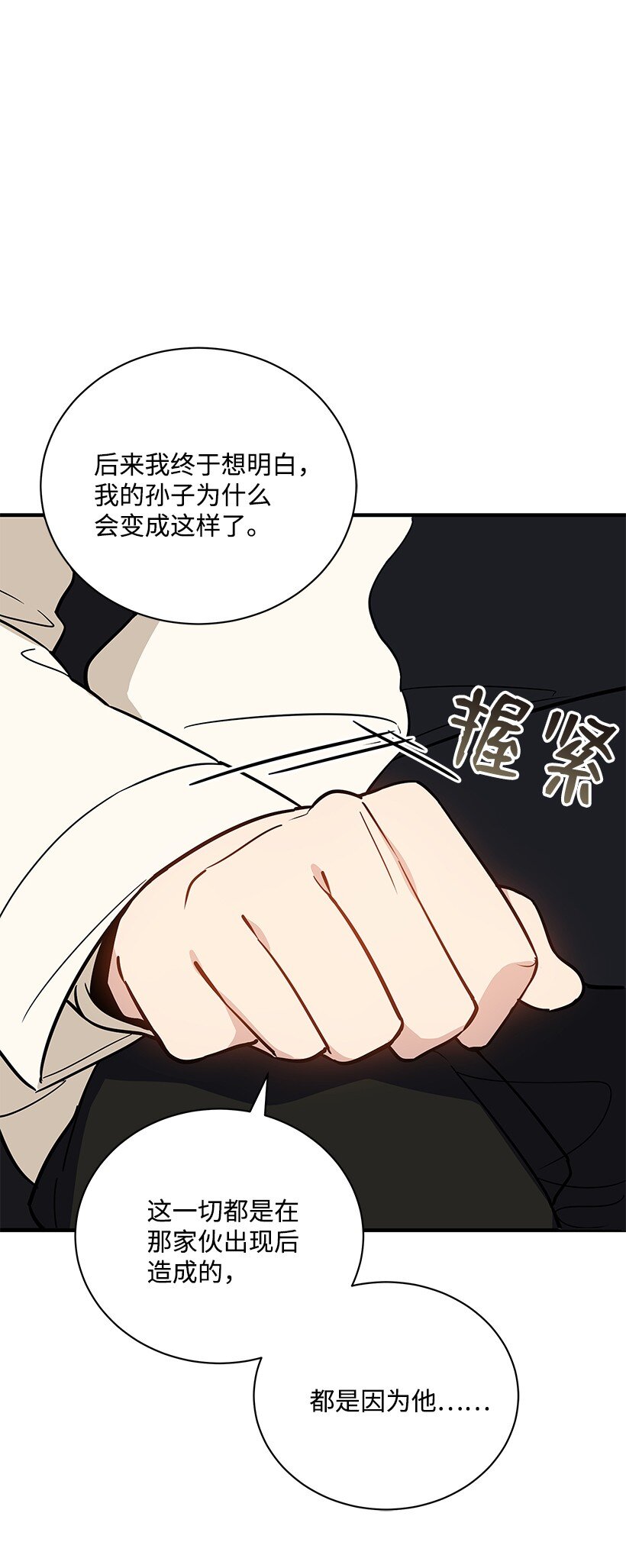 11 第十一话0