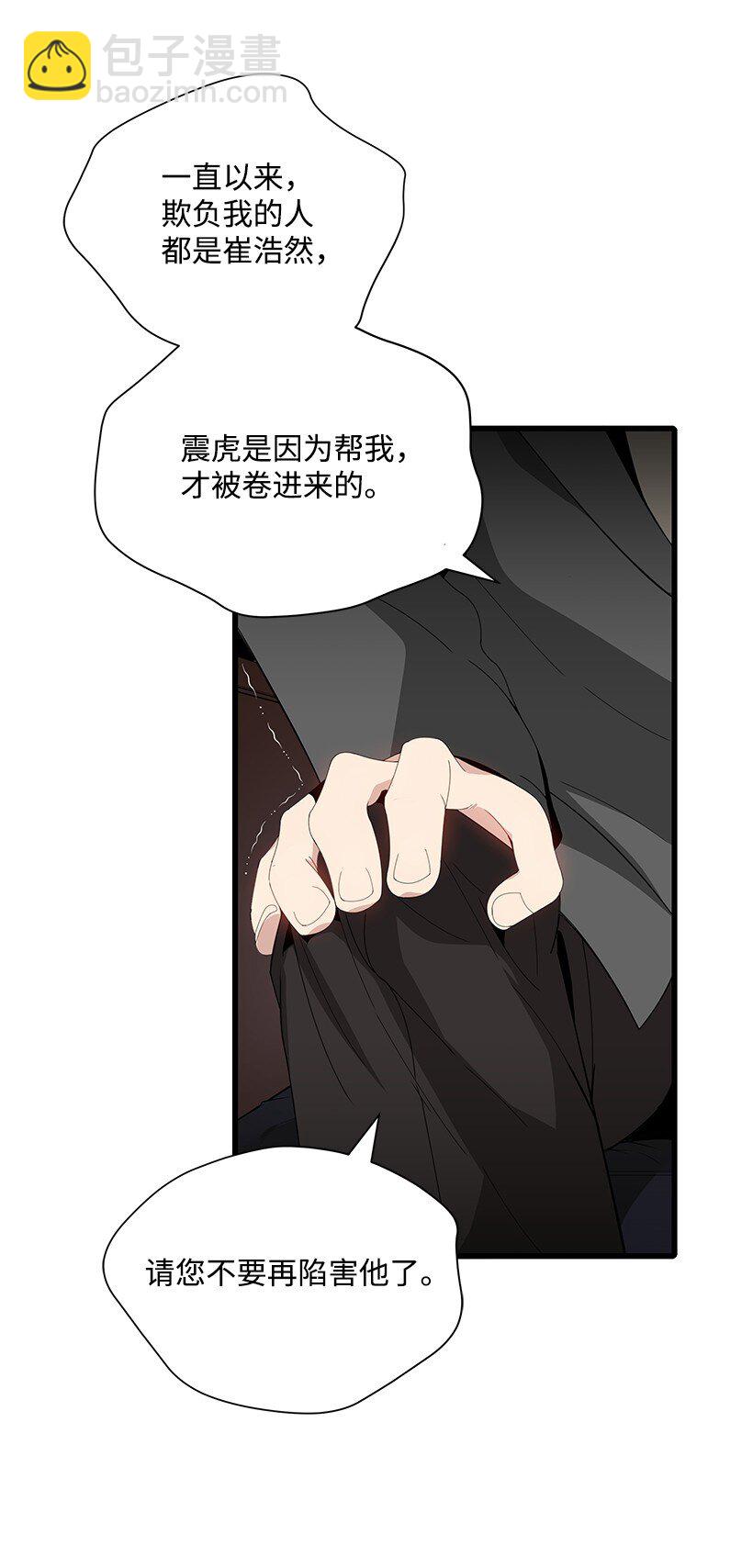 11 第十一话11