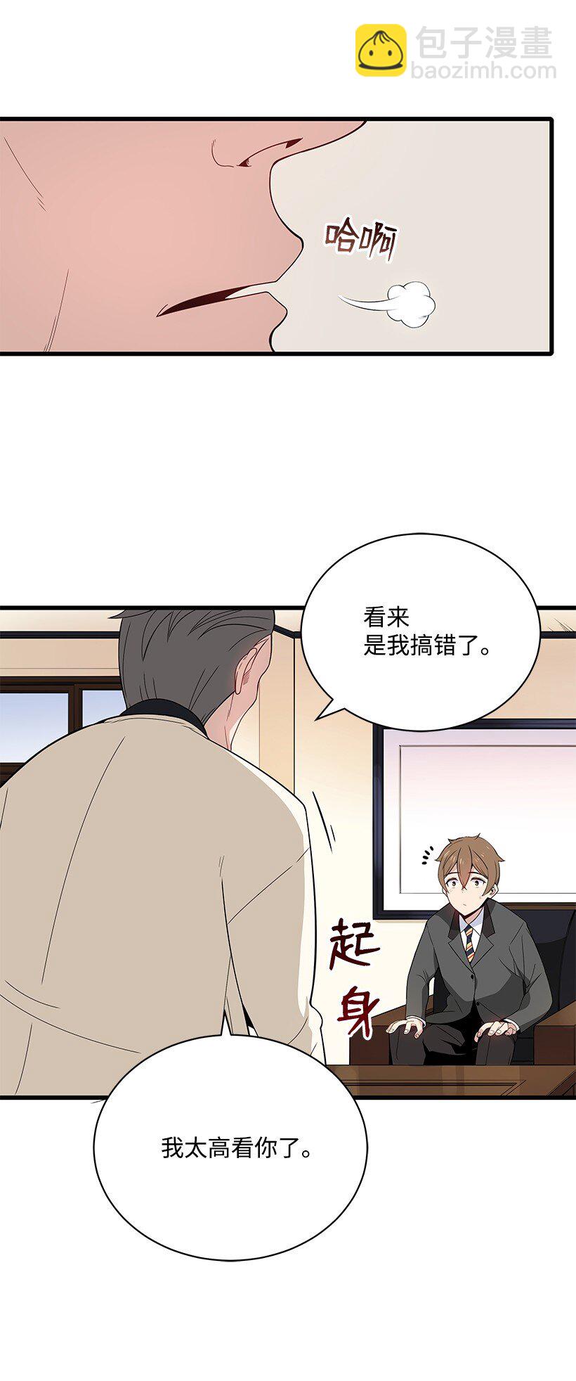 11 第十一话14