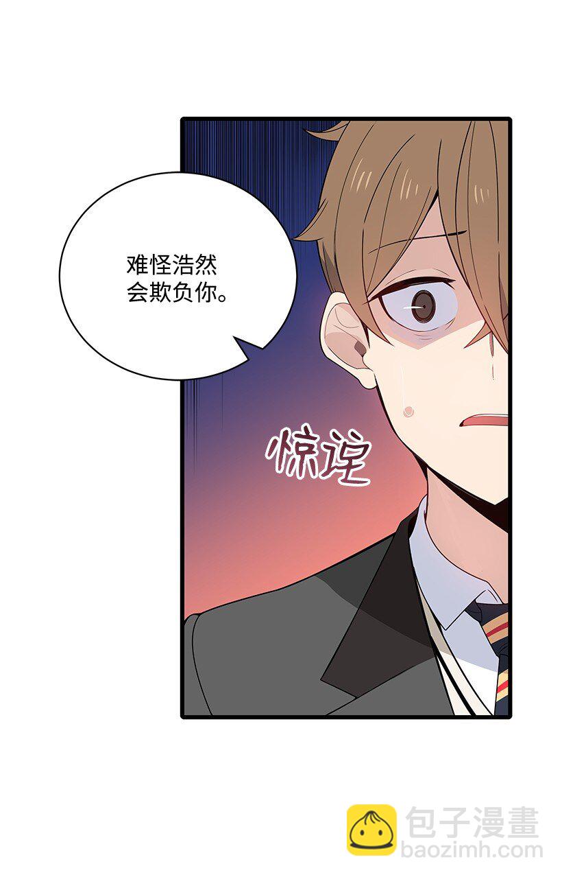 11 第十一话15
