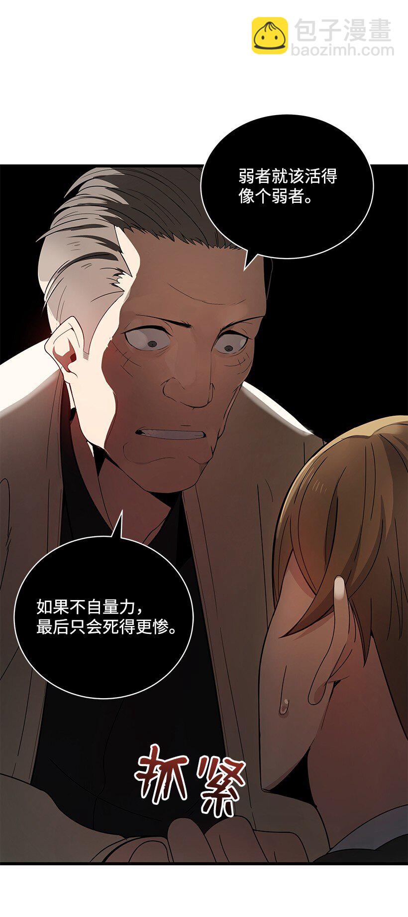 11 第十一话16