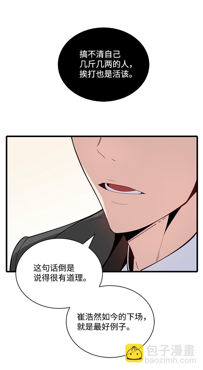 11 第十一话17