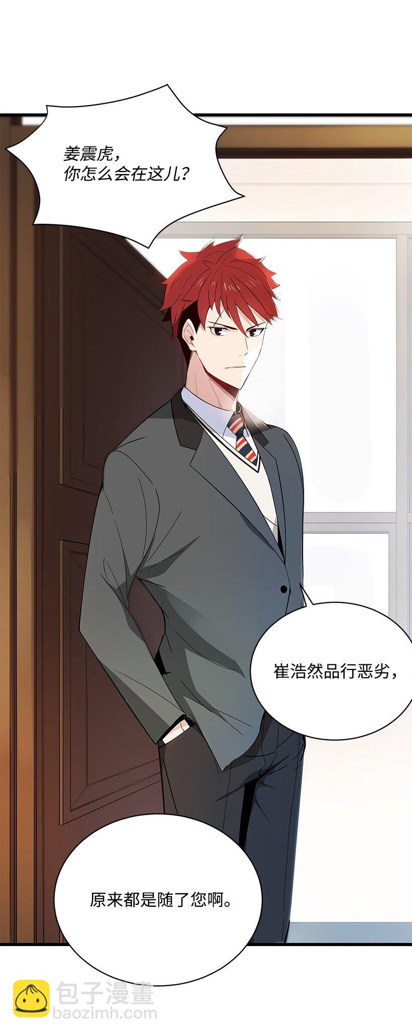 11 第十一话19