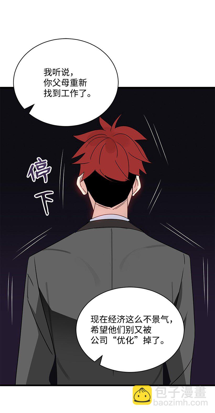 11 第十一话24