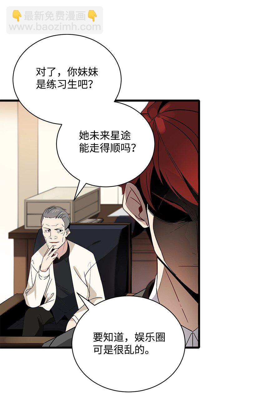 11 第十一话25