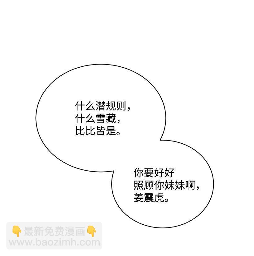 11 第十一话26