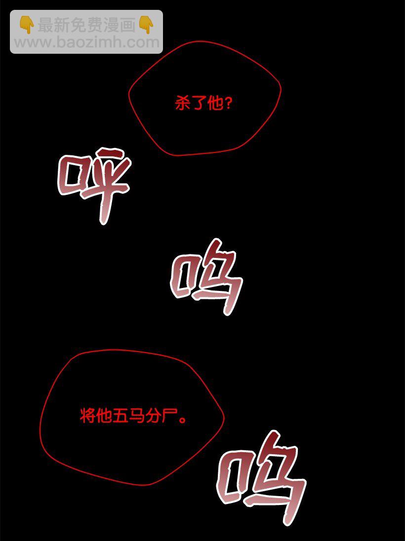 11 第十一话28