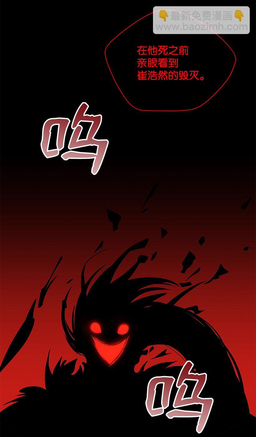11 第十一话29
