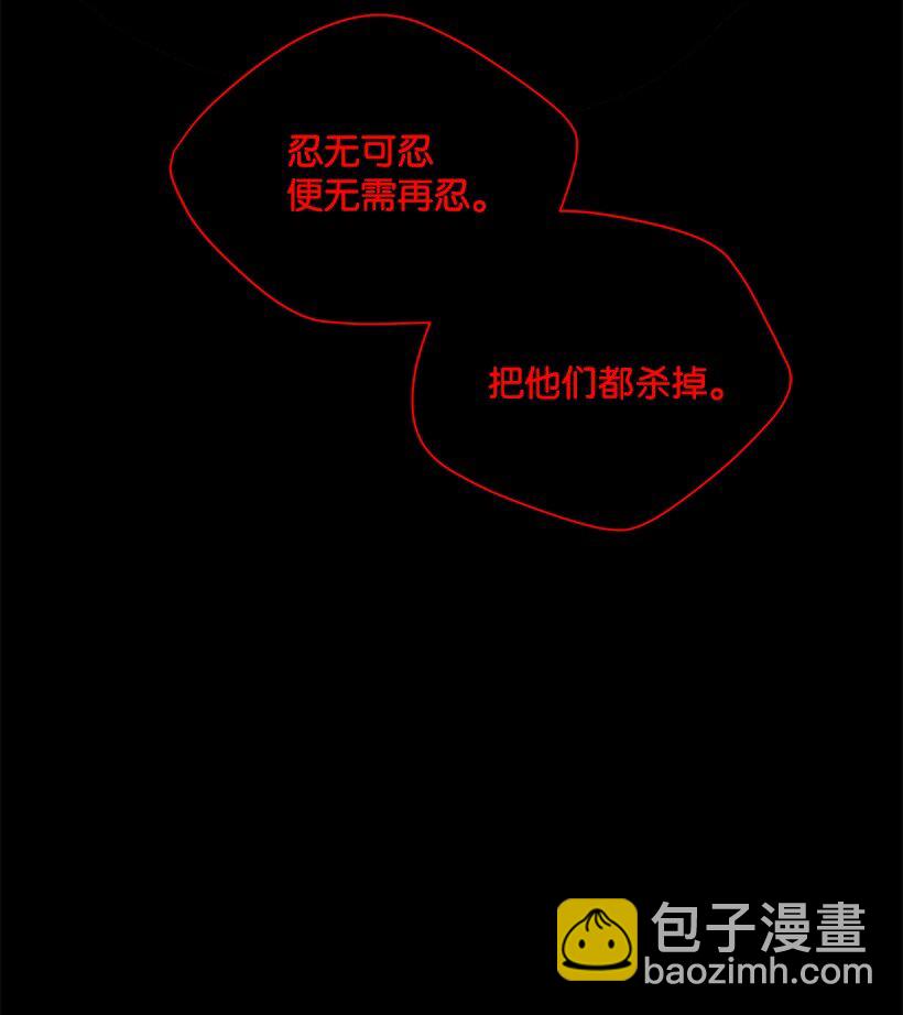 11 第十一话30