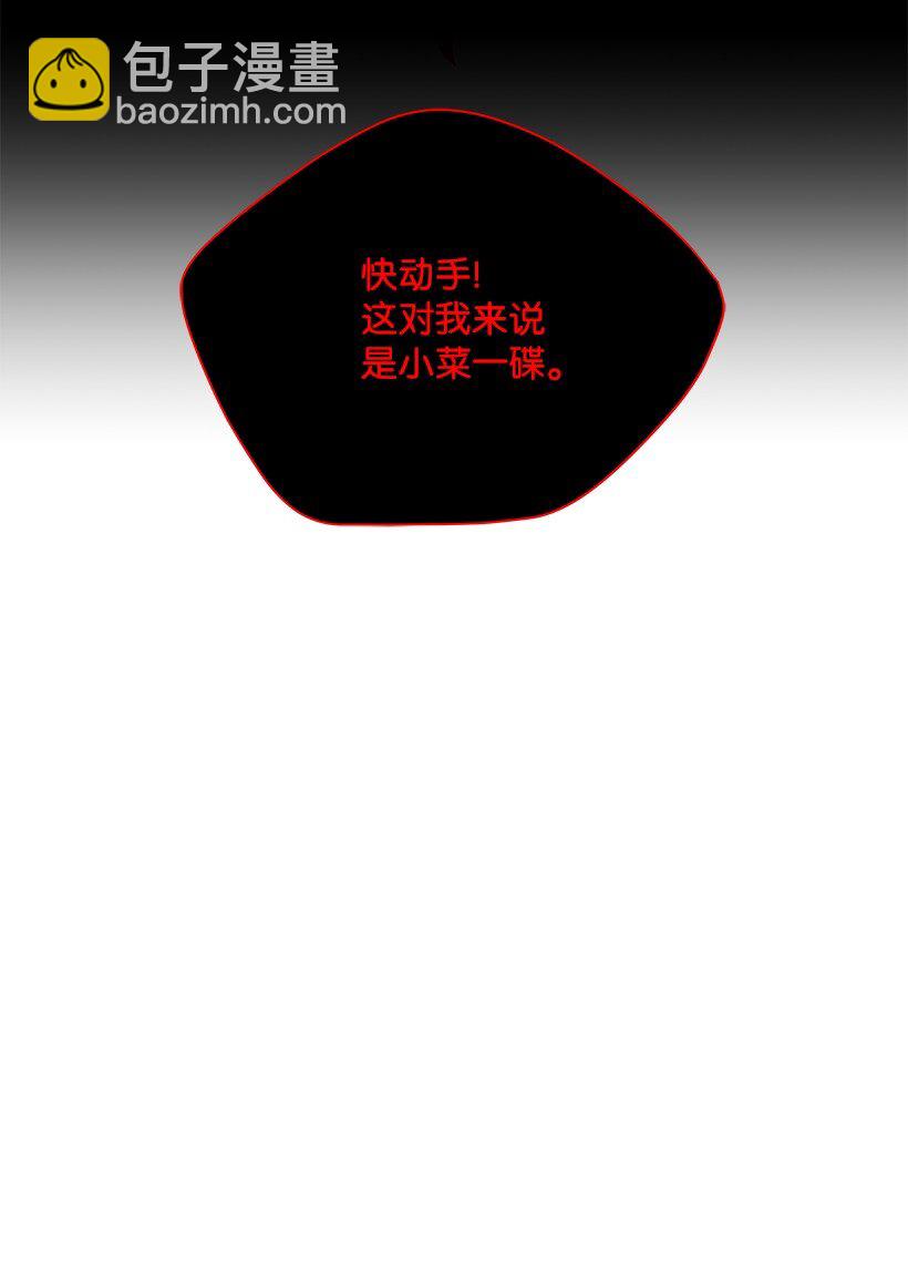 11 第十一话32