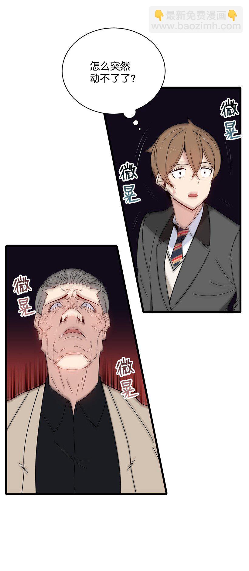 11 第十一话34