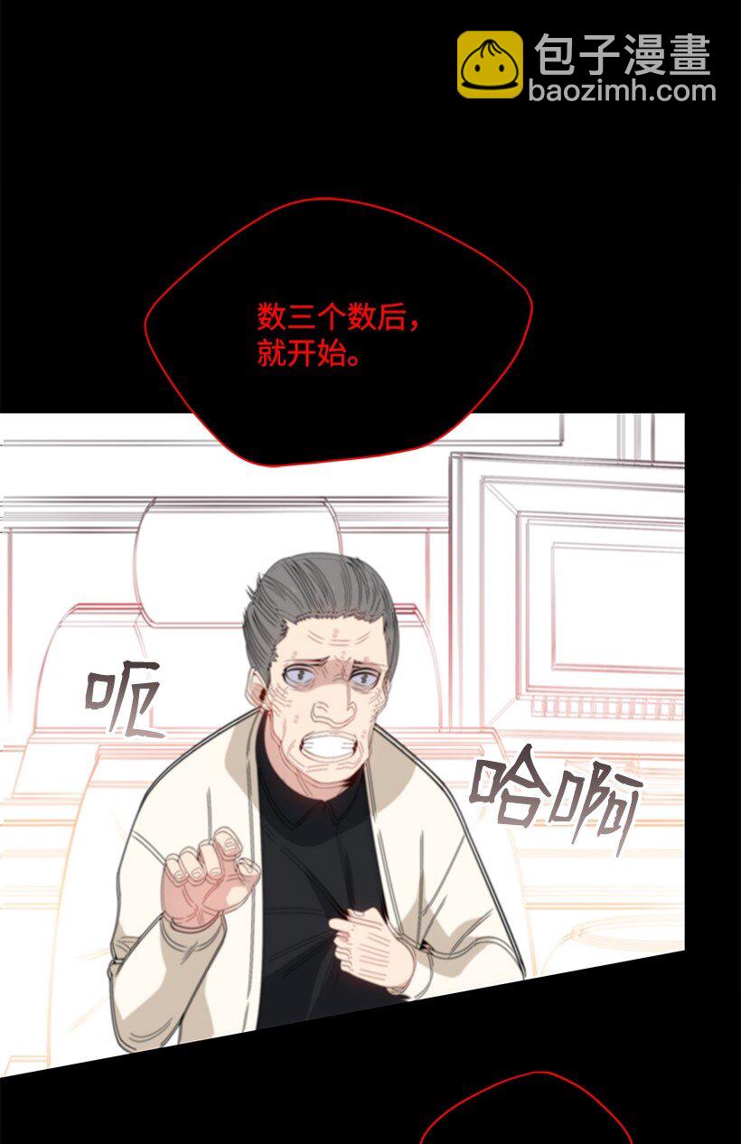 11 第十一话36