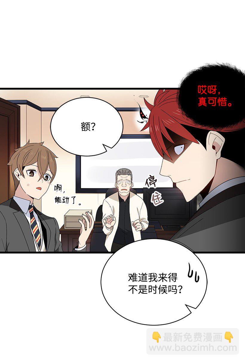11 第十一话41