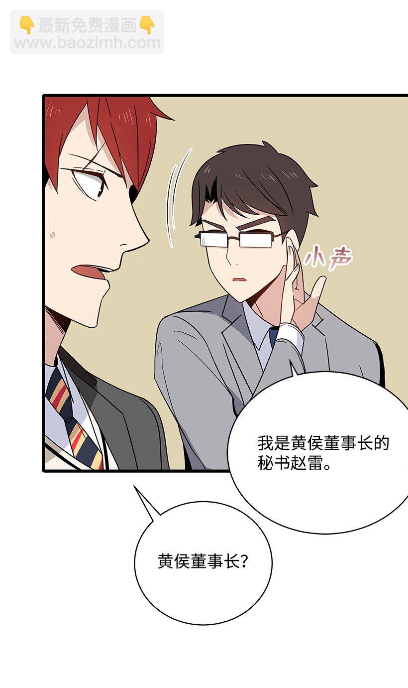 11 第十一话43