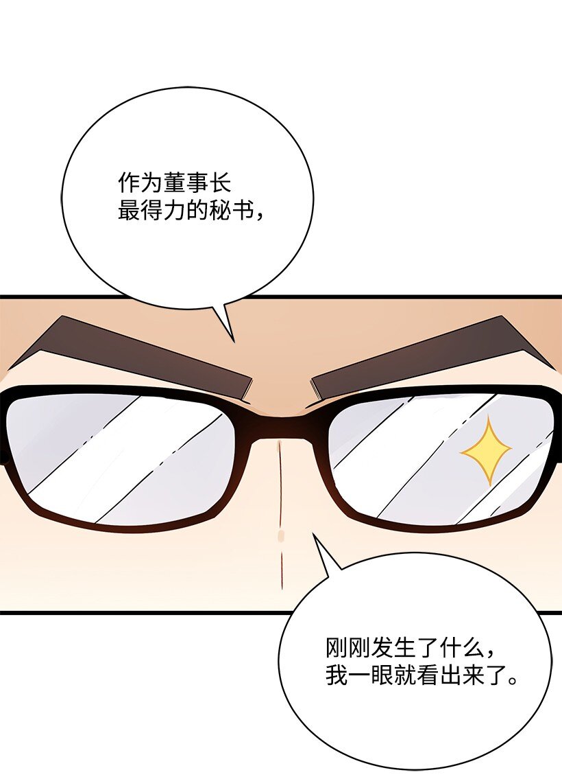 11 第十一话44