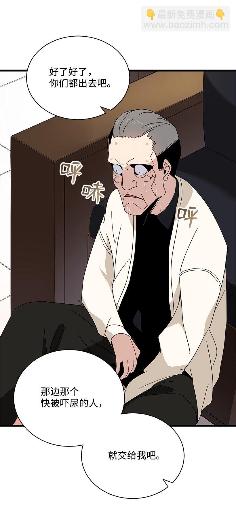 11 第十一话51