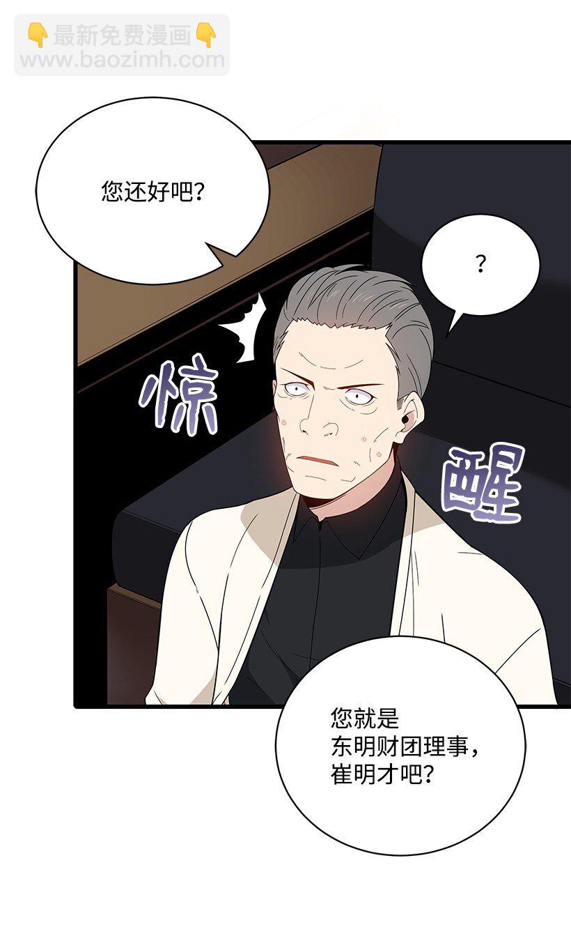 11 第十一话55