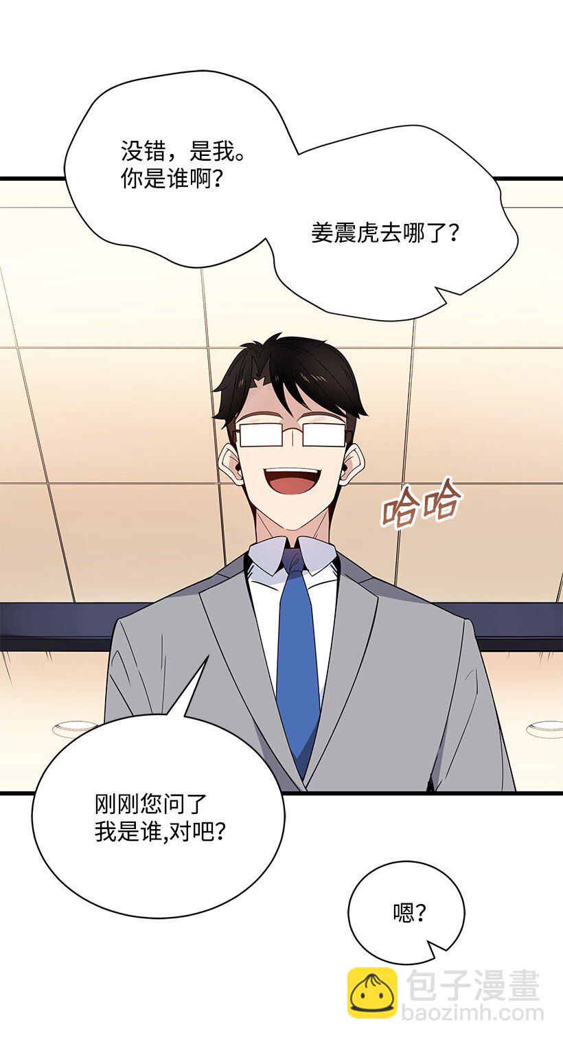 11 第十一话56