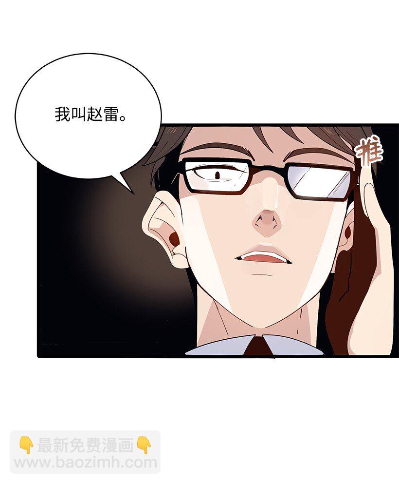 11 第十一话57