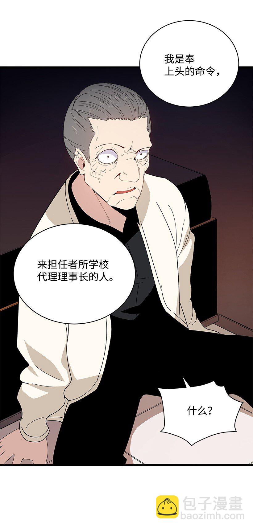 11 第十一话58