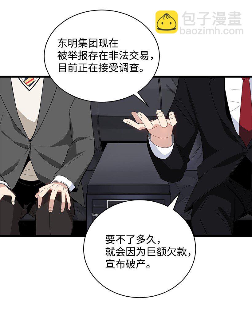 11 第十一话61
