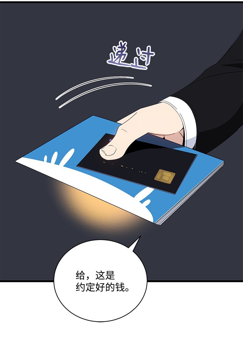 11 第十一话66