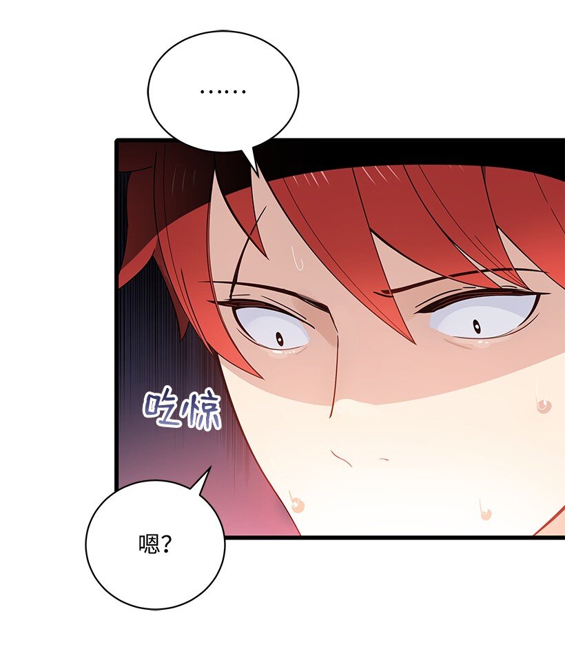 11 第十一话69