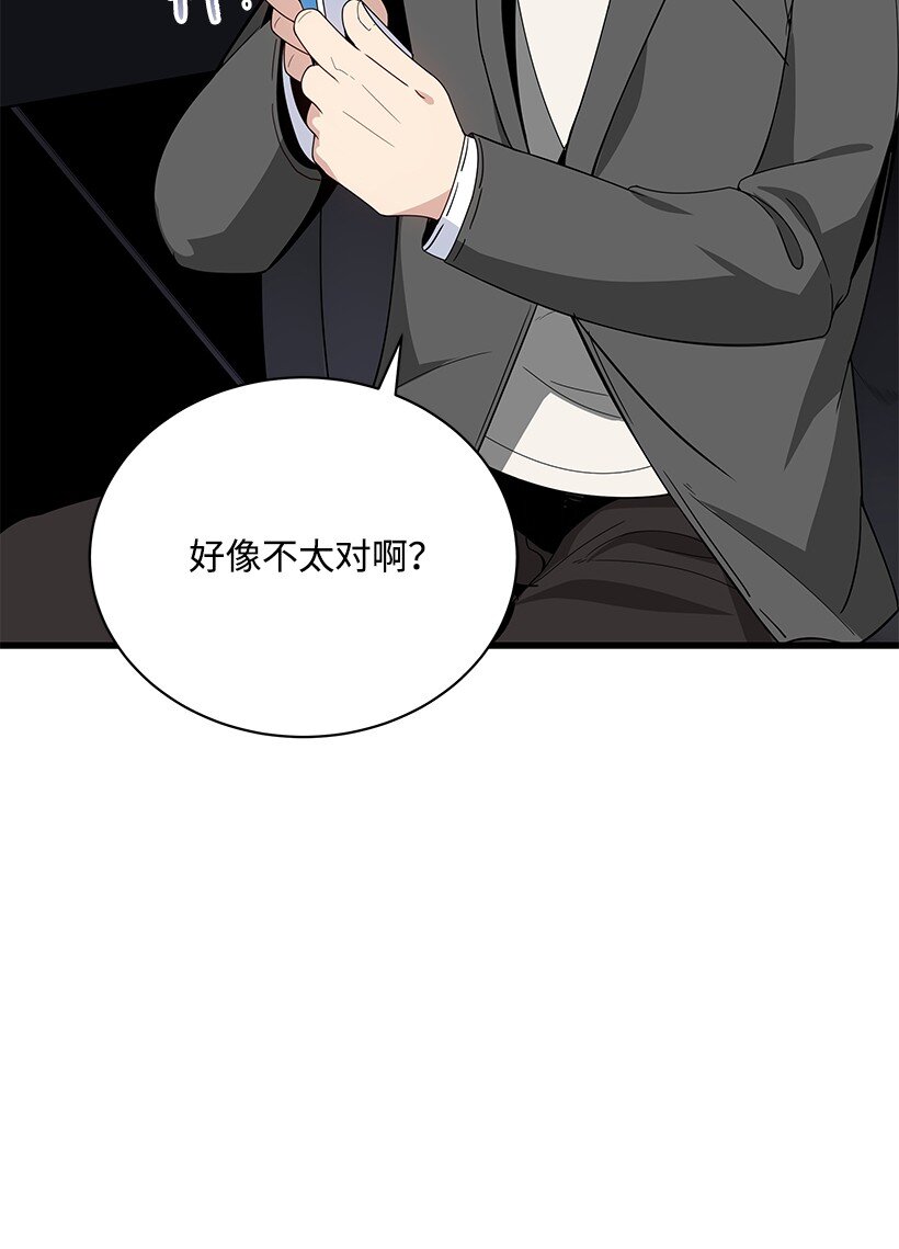 11 第十一话72