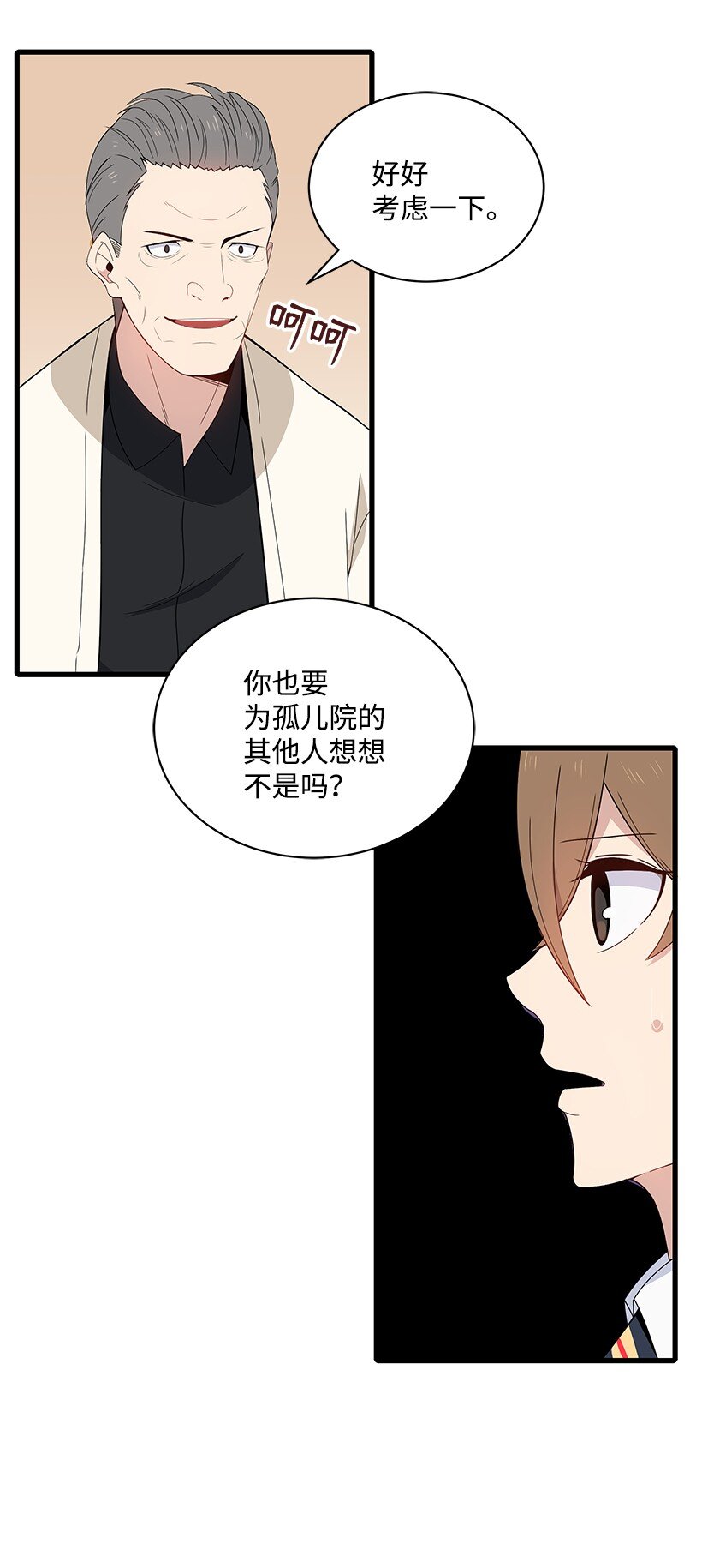 11 第十一话8