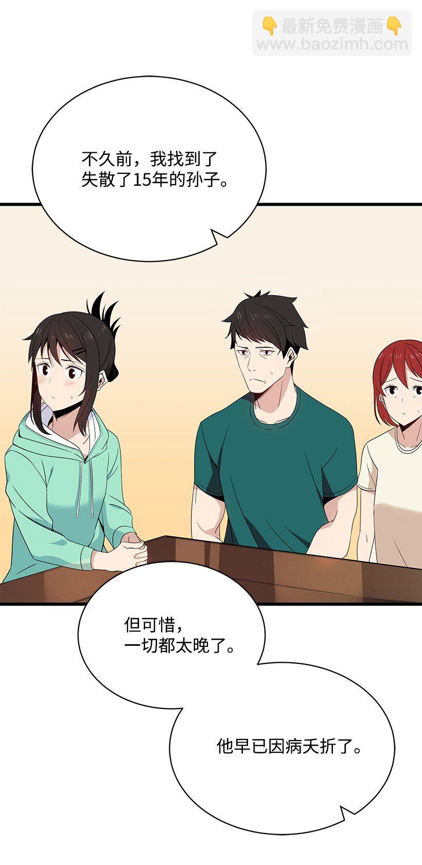 12 第十二话1
