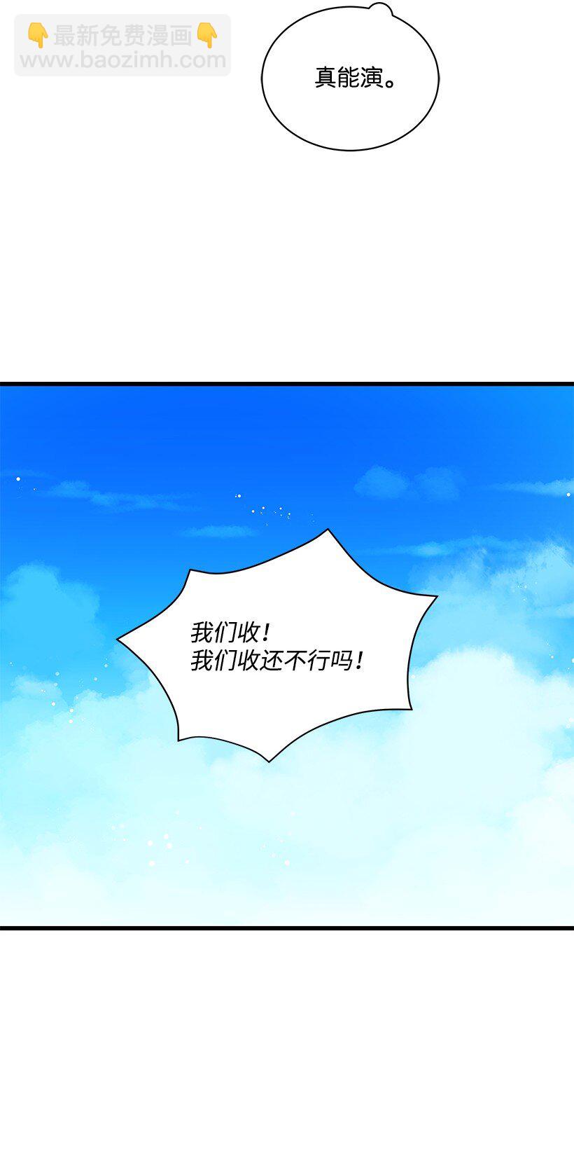 12 第十二话15