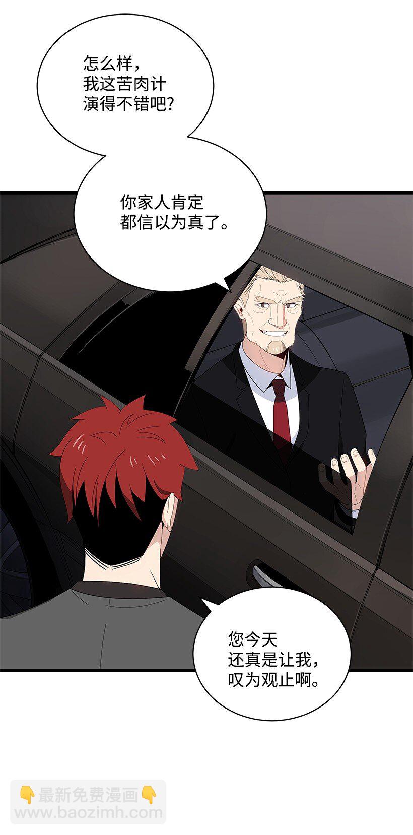 12 第十二话17