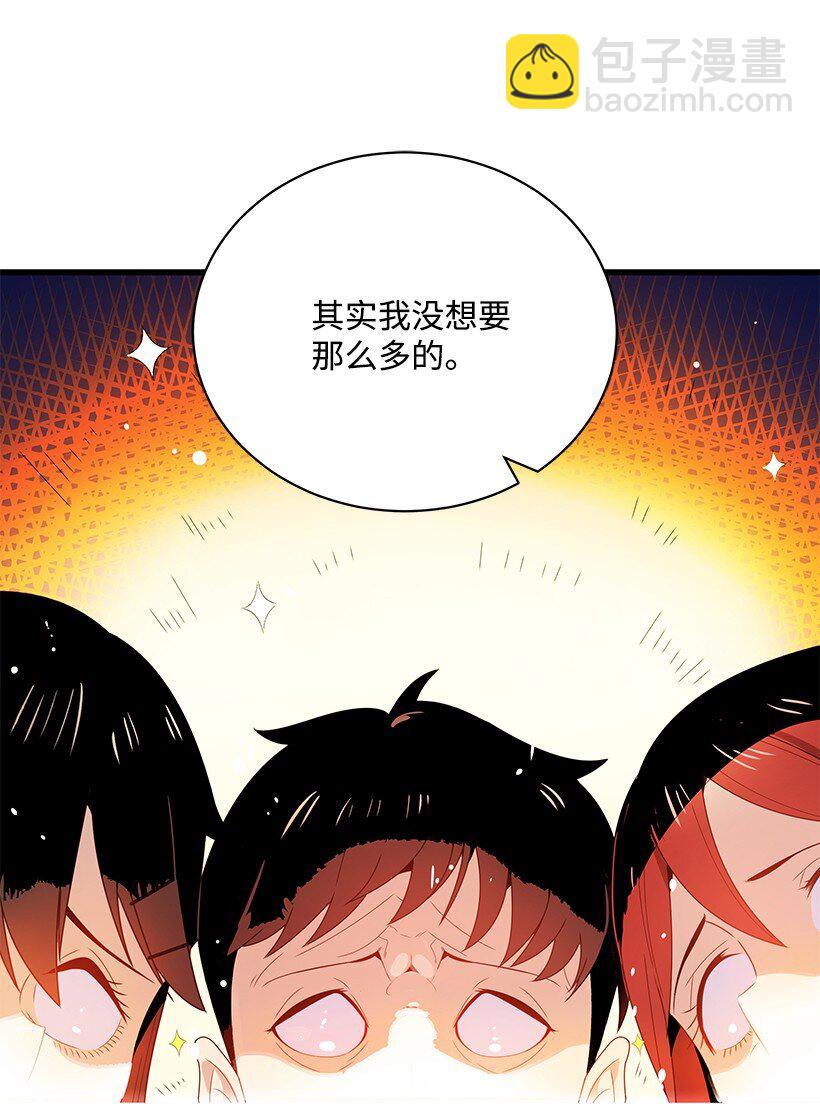 12 第十二话19
