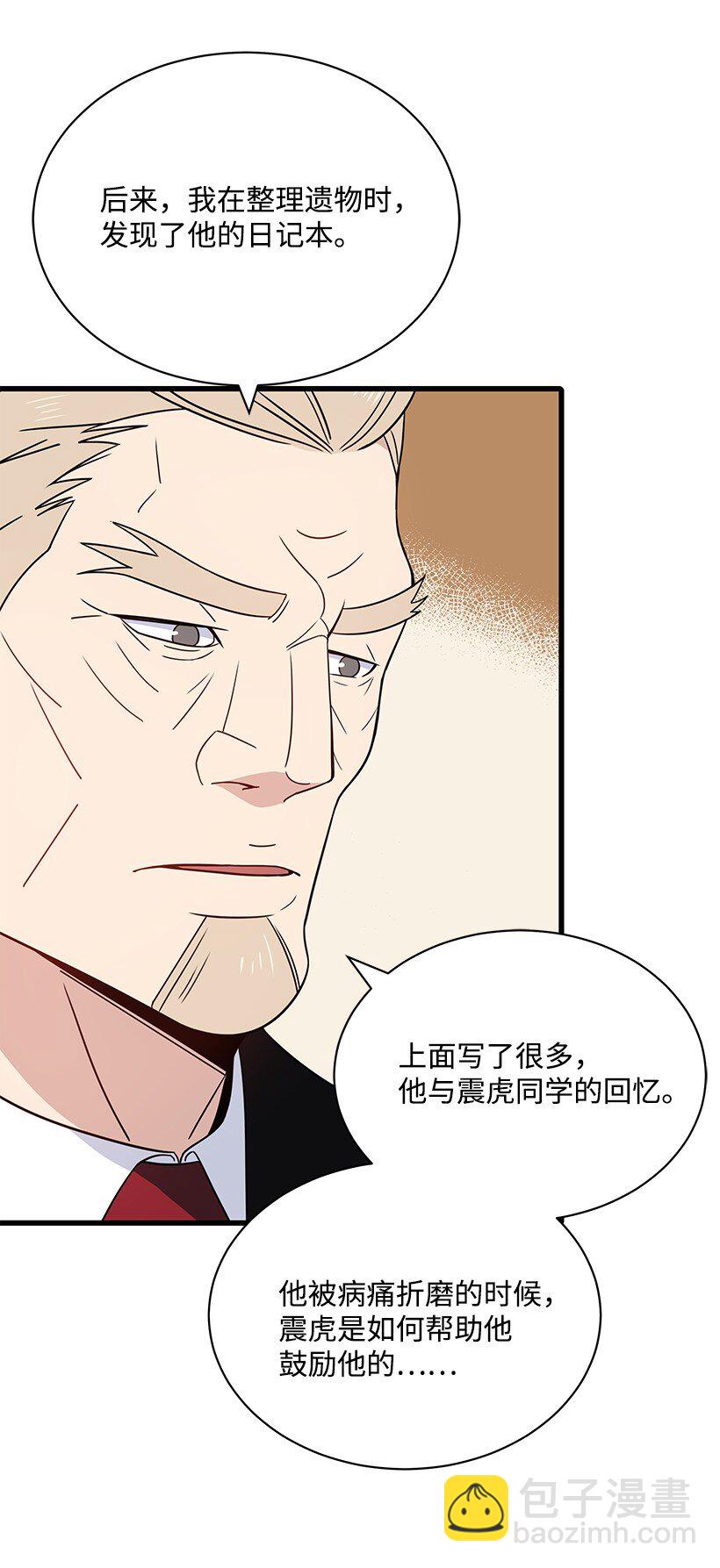 12 第十二话2
