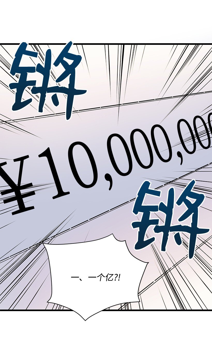 12 第十二话21