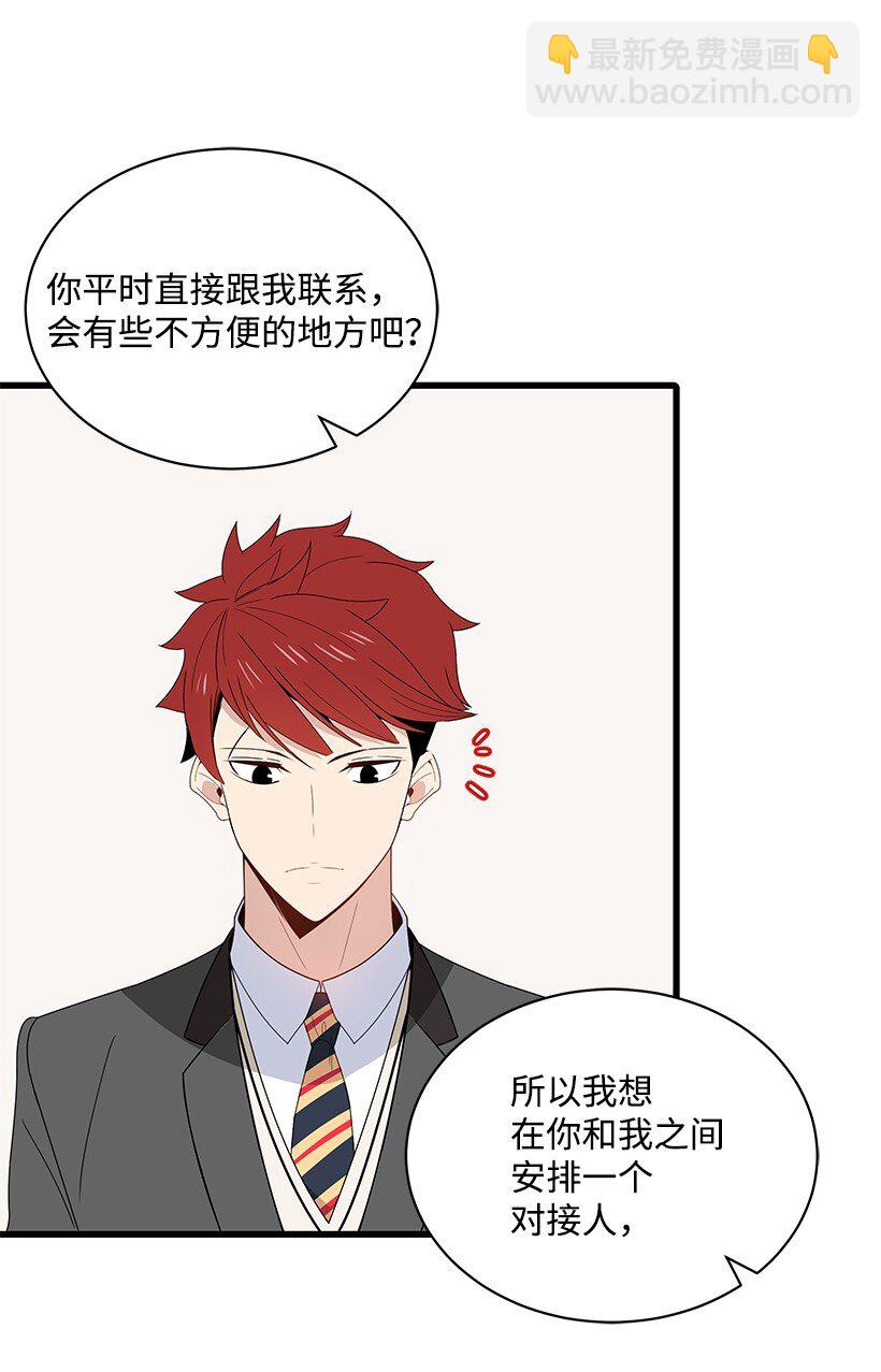 12 第十二话23