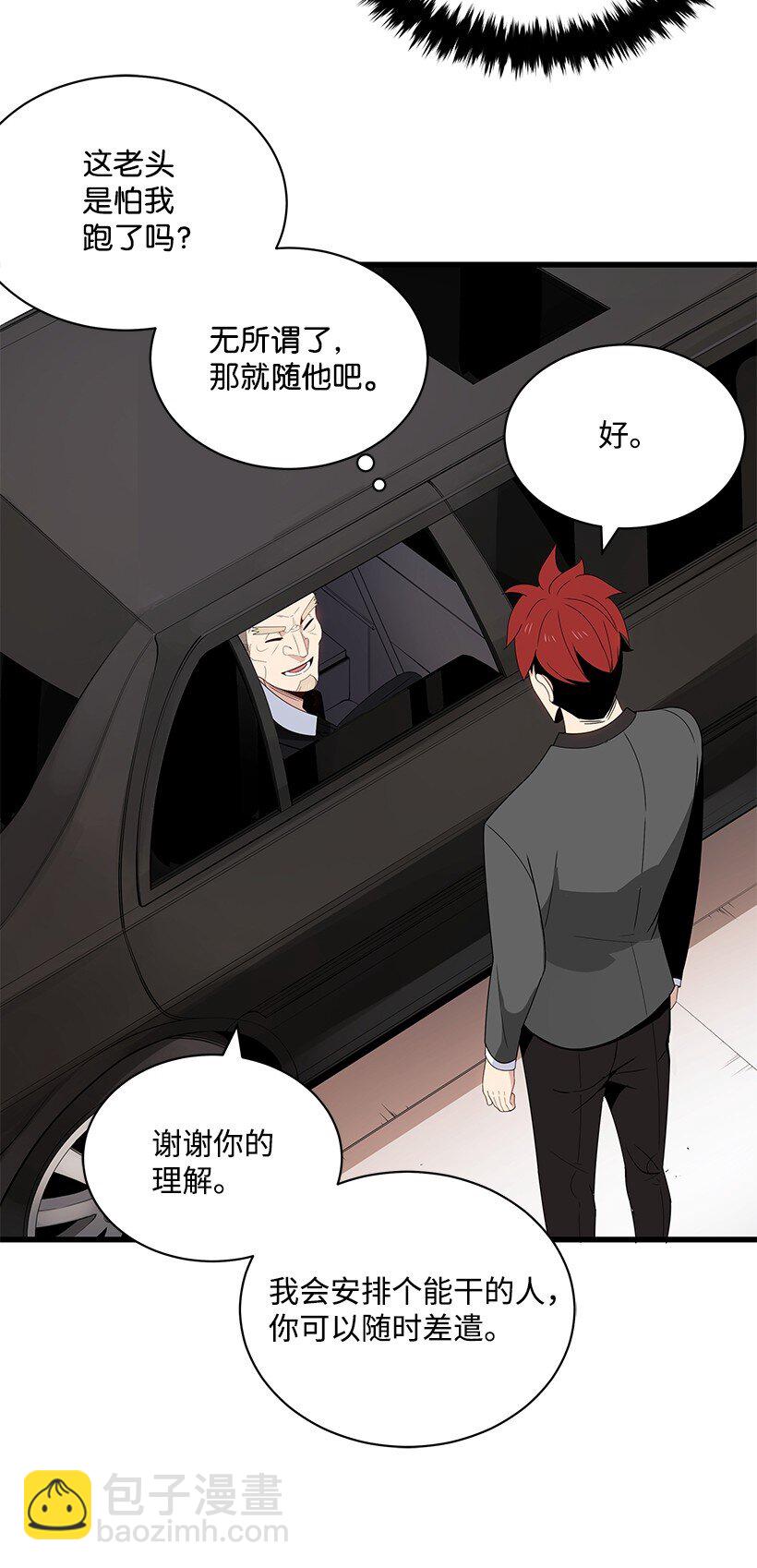 12 第十二话25